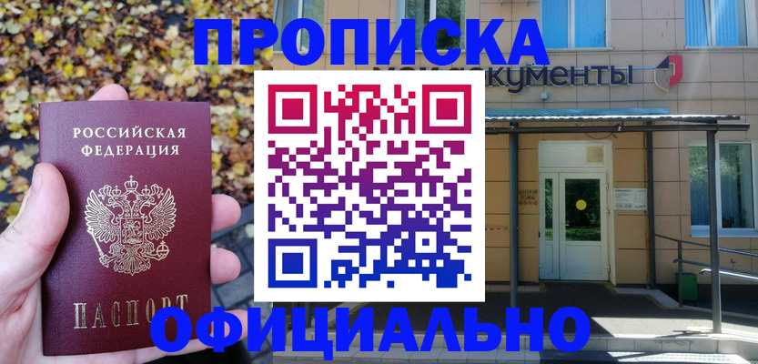 временная регистрация для всех в Калуге