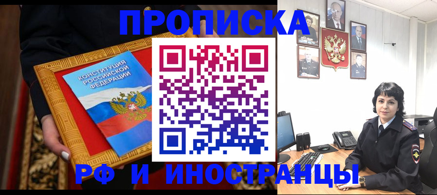 прописка для кредита в Калуге