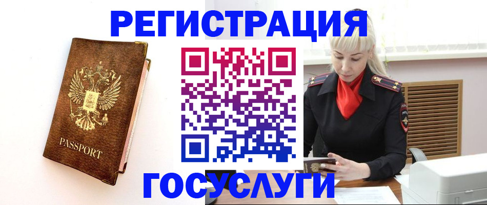 пропишу в квартире в Калуге